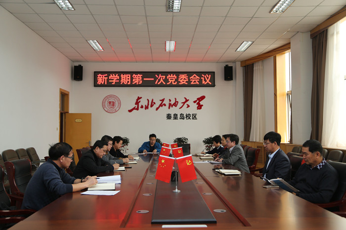 1552456950915072414.jpg 绉︾殗宀涙牎鍖哄厷濮斾細璁甠鍓湰.jpg