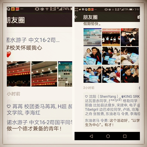 1514507917067023350.jpg mmexport1514506293167_鍓湰.jpg