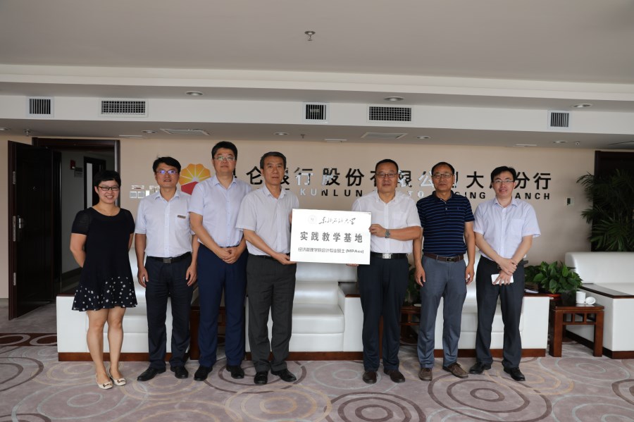 1532413122593097816.jpg 180724缁忕绛剧害3 (1).jpg