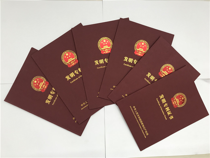 1522023882026039575.jpg 鍙戞槑涓撳埄_鍓湰.jpg
