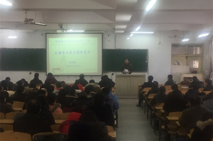 职工大会3_副本.jpg