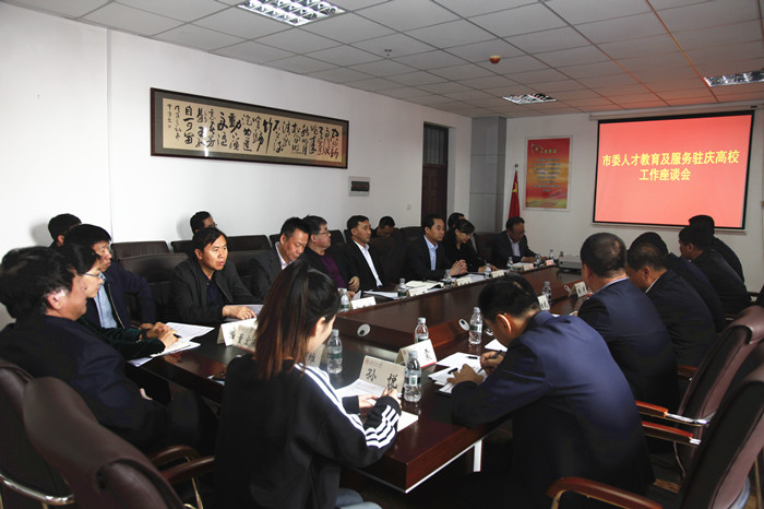 1557307178166009532.jpg 甯備汉鎵嶅骇璋堜細.jpg