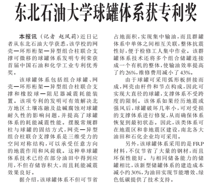 QQ鍥剧墖20180411094831_鍓湰.jpg