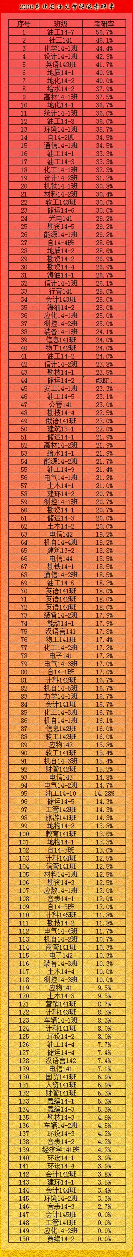 QQ鍥剧墖20180525173916.jpg