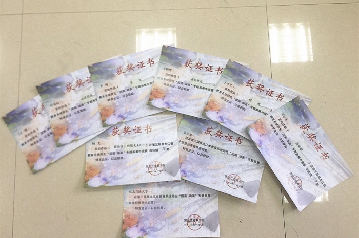鑾峰璇佷功_鍓湰.jpg