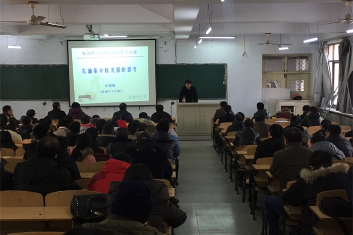 职工大会5_副本.jpg
