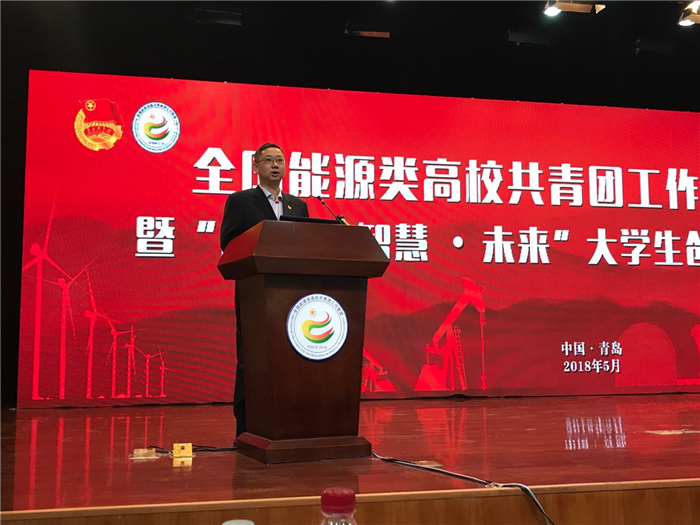 团中央学校部副部长宋来讲话.jpg