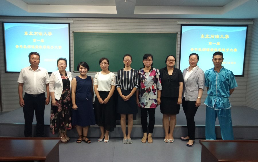 1532486457342024257.jpg 180715鏁欏姣旇禌2 (2)_鍓湰.jpg