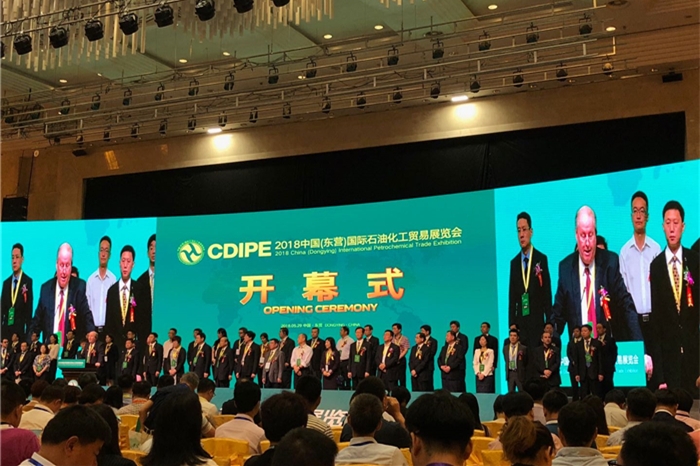 图为张斌参加开幕式现场_副本.jpg