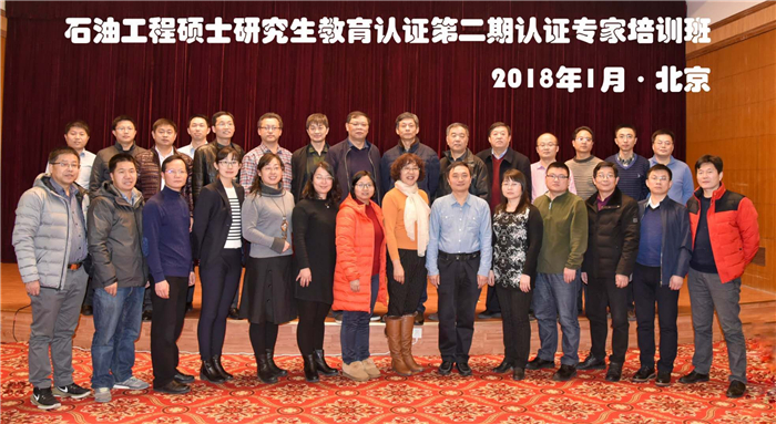 1518082709859013446.jpg 05-研究生教育认证.jpg