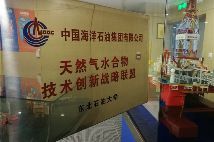 04-水合物联盟_副本.jpg