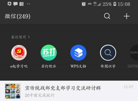 _-459935061_Screenshot_20181214-150857_WeChat_154_鍓湰.jpg