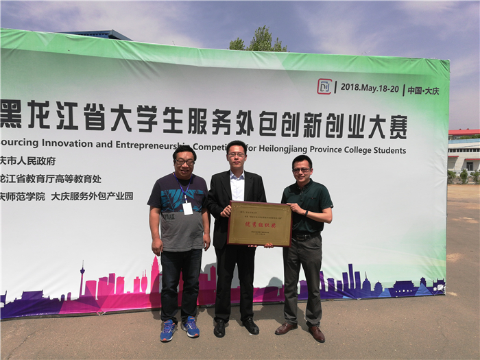 与教育厅高教处副处长王跃然合影.jpg