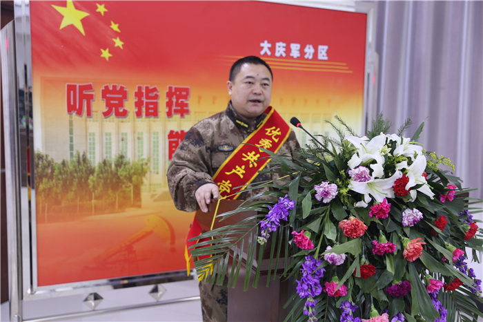 1519545032072069581.jpg 52月1日参加大庆军分区“两学一做”优秀共产党员表彰大会发言1.jpg