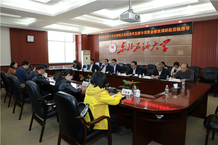 汇报会.jpg