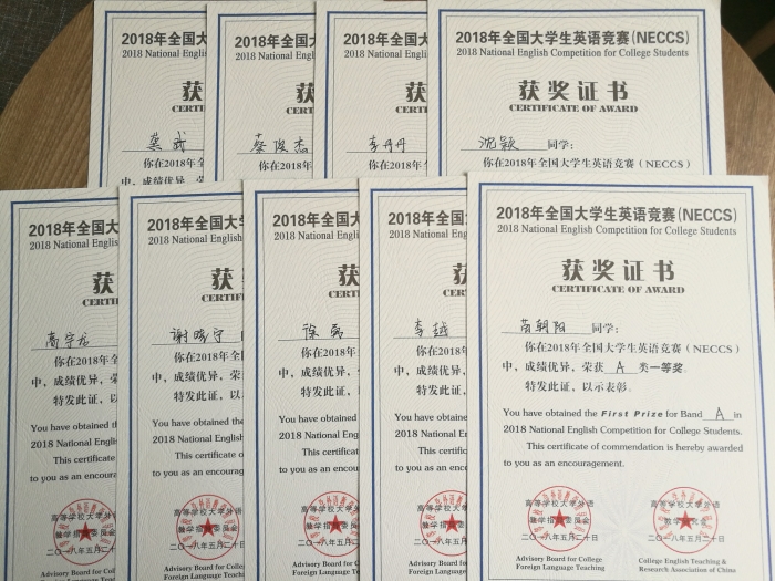 2018骞磋嫳璇珵璧涘叏鍥戒竴绛夊9浜篲鍓湰.jpg